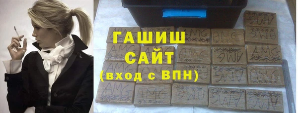молекула духа Абдулино