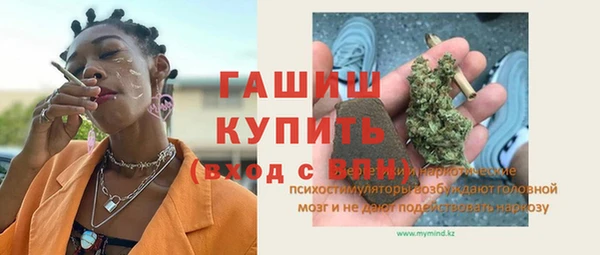 меф VHQ Абаза
