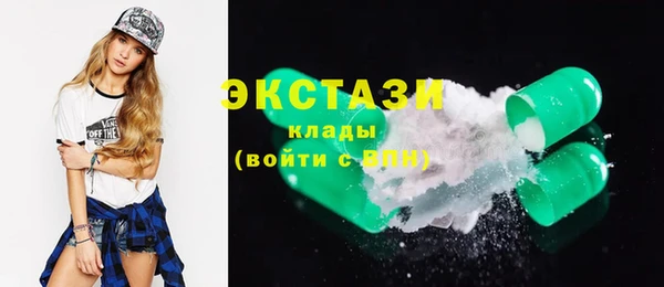 гашик Абинск