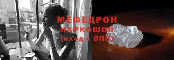 меф VHQ Абаза
