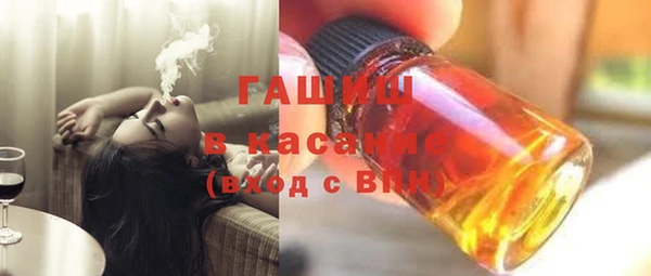 меф VHQ Абаза