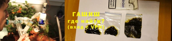гашик Абинск