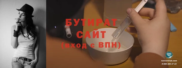 меф VHQ Абаза