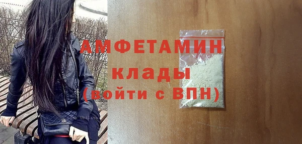 молекула духа Абдулино