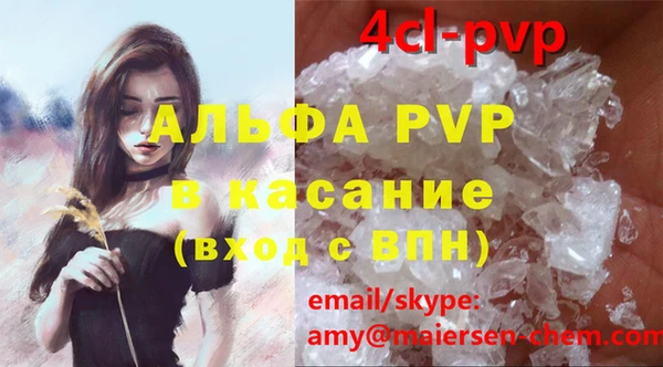 гашик Абинск