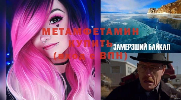 меф VHQ Абаза
