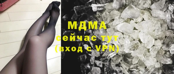 молекула духа Абдулино