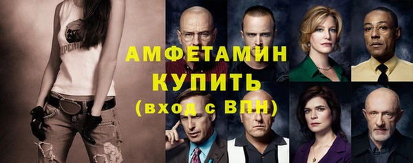 гашик Абинск