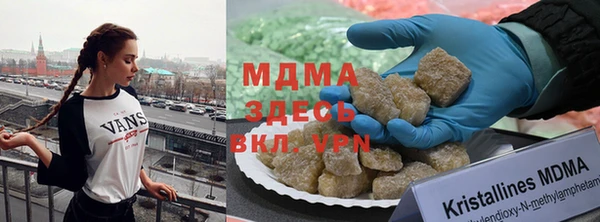 меф VHQ Абаза
