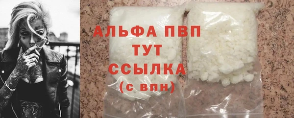 меф VHQ Абаза