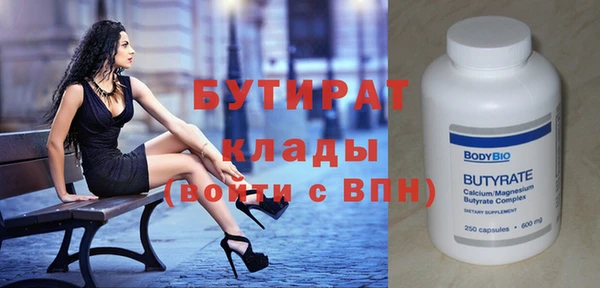 меф VHQ Абаза