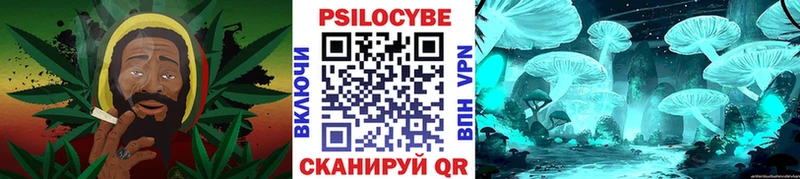 Псилоцибиновые грибы GOLDEN TEACHER  Абаза 